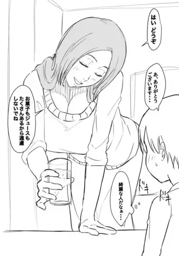 Oba Shota