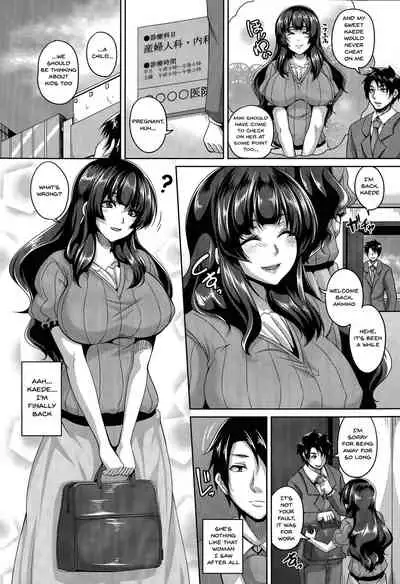 [Kazuhiro] Uragiri no Mesubuta Choukyou -Akogareno Gishi- | A Traitor's Sow Training -The Yearned For Sister-In-Law- [English] {Doujins.com}