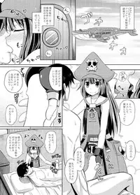 (C87) [Tonkotsu Fuumi (Poncocchan)] Netsuretsu May-chan (Guilty Gear Xrd)