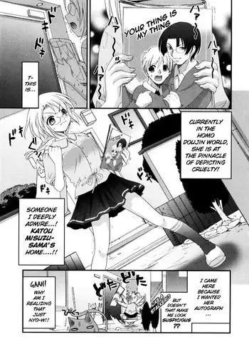 [Puriori-Soft] 牝姬の虜 ～廢校舍の制服少女～ 予約特典冊子