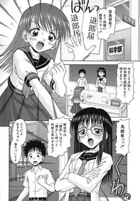 [Tomohara Michiya] Binkan Point