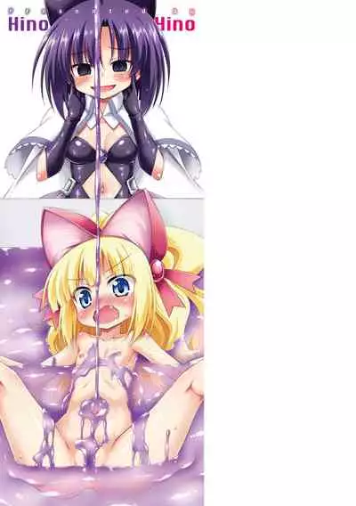 [Hino Hino] Mesuochi Little Hole [Digital]