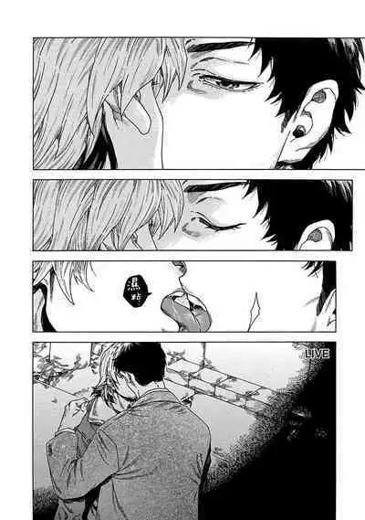 [Yanagisawa Yukio] Boku ga Kimi o Korosu made | 直到将你杀死 Ch. 1-9 [Chinese] [冒险者公会] [Digital]