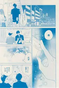 花音 2015-01