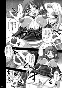 (C75) [The Latest Engine (Fujiyama Takashi)] Sharon ojousama no ruki pai choukyou nisshi (Quiz Magic Academy)