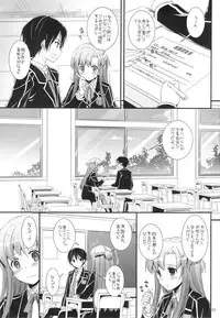 (SC58) [Digital Lover (Nakajima Yuka)] D.L. action 74 (Sword Art Online)