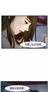 中文韩漫 他與她 Ch.0-5 [Chinese]