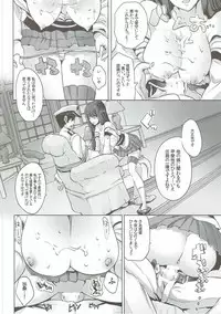 (Houraigekisen! Yo-i! 29Senme) [Rojiura Manhole (Maki)] Hishokan Fusou o Houchi Shisugitara Taihen na Koto ni Natta (Kantai Collection -KanColle-)