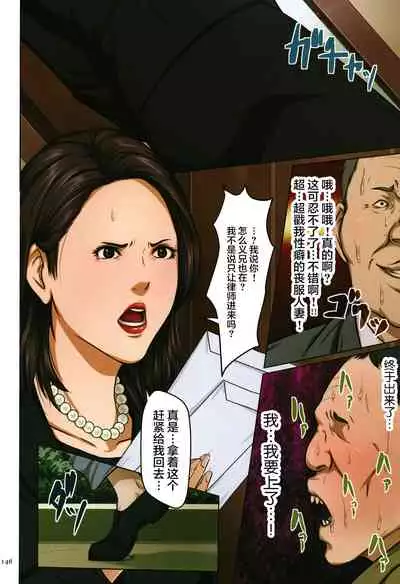 Karamitsuku Shisen