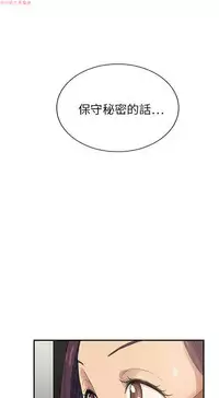 继母  Chinese 1-26