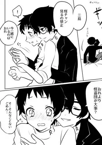 [こんじ] つれづれなるままに
