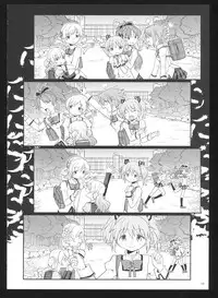 (C86) [Nedaore (Ayane)] Kakoku Shoujo Eroku San (Puella Magi Madoka Magica) [Chinese] [吼姆喵个人汉化]