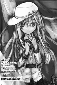 (C86) [infinity line (Misato Nana)] Verniy to Kakko Kari (Kantai Collection -KanColle-) [Chinese] [脸肿汉化组]