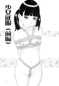 [Momonga Club (Hayashibara Hikari)] Hototogisu [Digital]