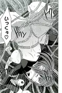 [Anthology] Shokushu! Etsuraku no Utage 2