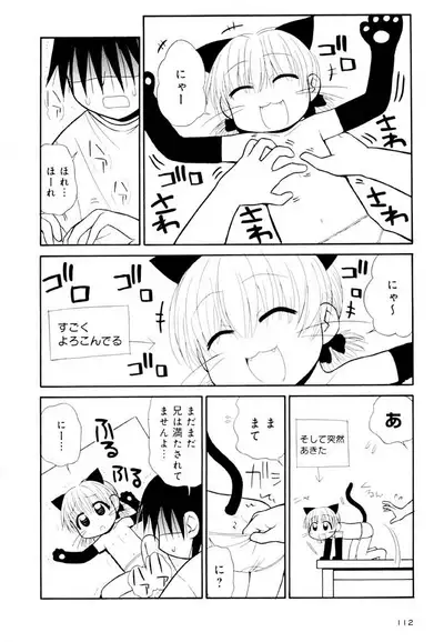Otona ni Naru Jumon Shingakki Vol. 2