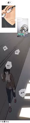 HouseHold Affairs 【卞赤鲤个人汉化】1~21话（持续更新中）