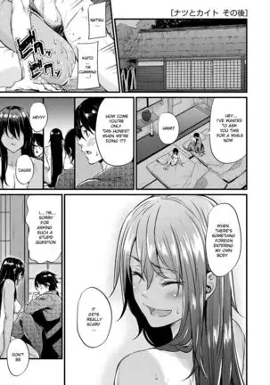 Natsu to Kaito - The Country Virgin Fiancée (decensored)