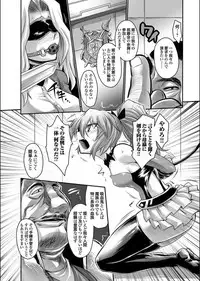 COMIC Magnum X Vol. 16