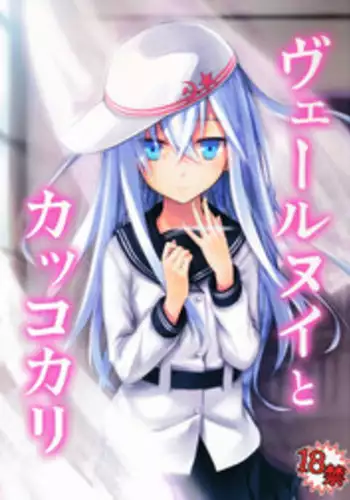 (C85) [infinity line (Misato Nana)] Shinrai Shiteru yo Shireikan (Kantai Collection -KanColle-) [Chinese] [无毒汉化组]