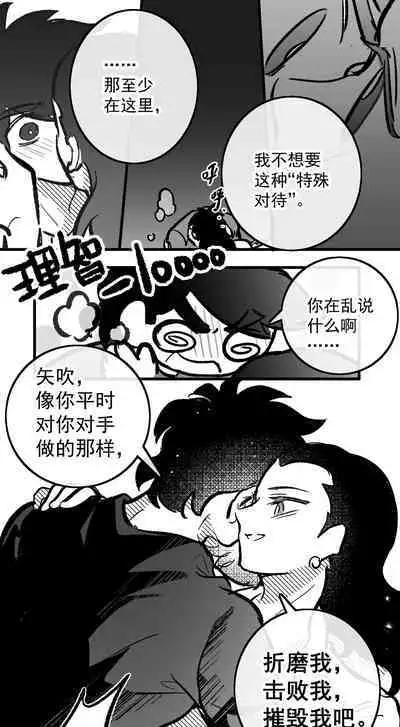 黎明夜船