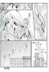 (C93) [Keruto (Yanagi Hareta)] reflection (BanG Dream!)