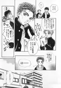 [Anthology] Kinshin Club - Incest Club