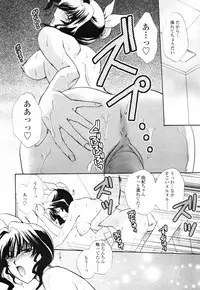COMIC TENMA 2007-09