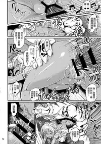 (C88) [Notes. (Takahashi Note)] Note-Aug2015   [Chinese] [沒有漢化]