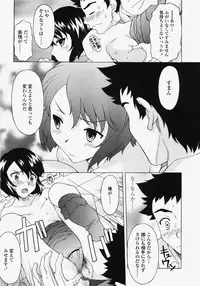 COMIC TENMA 2007-11