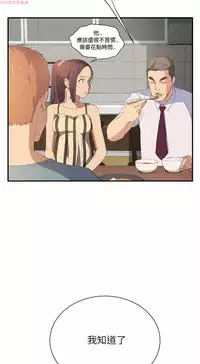 继母  Chinese 1-26