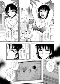 [ANARCOMIX (Yamamoto Johanne)] Zoku Seirei Daisanshou "Seiteki Shukujo" [Digital]