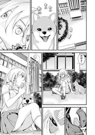 [Sanukiyan] Kyou, Sensei to Hajimete o. - Kizutsuku Made Tsuyoku Daite - [Kanzenban]