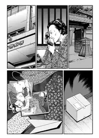[Nightmare Express -Akumu no Takuhaibin-] Yokubou Kaiki Dai 446 Shou - Shouwa Ryoukitan Nyohan Shiokinin Tetsuo 1 Gion Maiko Yuukai Jiken (Zenpen) -
