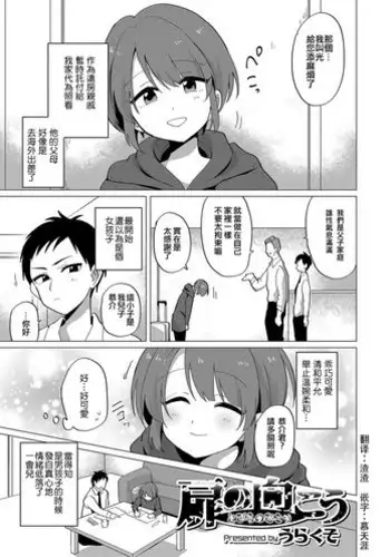 きゅん きゅん どぴゅん