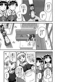 [Satou Chagashi] 24-jikan o Goshujin-sama ni Sasagu ~Nikuman Shimai to Doukyo o Hajimetemita~