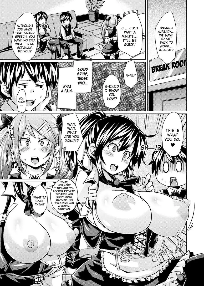 Double Wife Sand❤