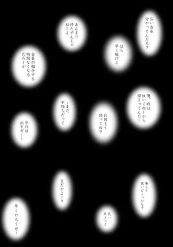 [M's Works] boys