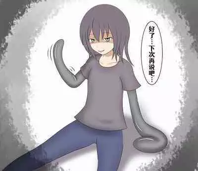 回忆录