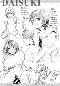 [SAVAN] トロラヴァ♡  | 濕黏的愛人♡ + 8P小冊子 [Chinese]