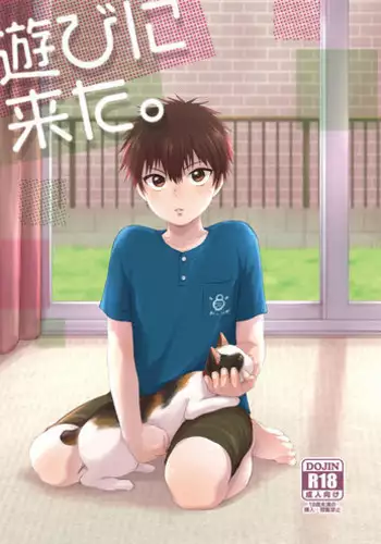 [withsoda (Kitaichi Naco)] Nagai Natsuyasumi [Chinese] [不翻譯不改圖緣份到了漢化本自然會出現] [Digital]