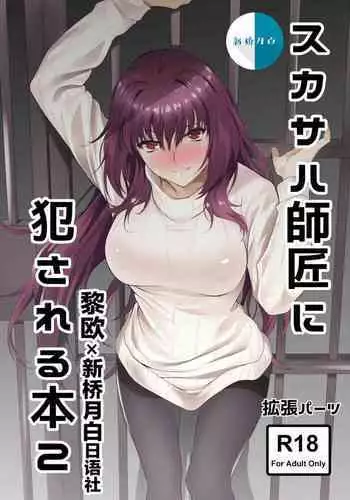 shrinking with childhood friend and... part 4