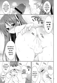 (C82) [Sorairo March (Narusawa Sora)] Kono Kaigan, Inran Otoko no Musume Shutsubotsu Chuui! | Beware of the Slutty Boy At This Beach! [English] =SW=