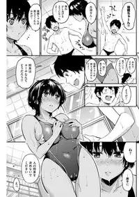 COMIC Shitsurakuten 2017-06 [Digital]