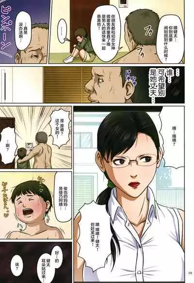 Karamitsuku Shisen