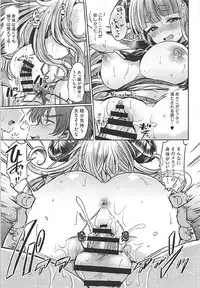 (C92) [ZUZUZU (Kamiya Zuzu, Hitomasu Modoru)] 300 no Oshirushi Atsumete Koukan suru yori Kawaii Anira ni Natta hou ga Ii (Granblue Fantasy)