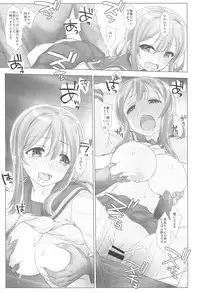 (SC2016 Autumn) [Nama Cream Biyori (Nanase Meruchi)] Ura School Idol. Kunikida Hanamaru (Love Live! Sunshine!!)
