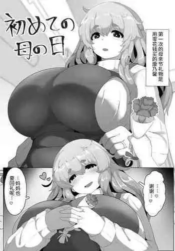 新人をお助けするエルフさん
