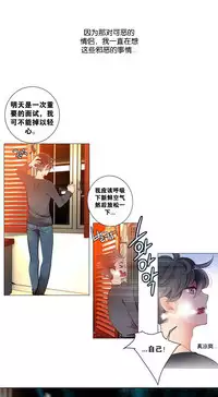 [Juder] Lilith`s Cord | 莉莉丝的脐带 Ch.1-31 [Chinese]