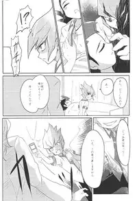 (Sennen Battle Phase 19) [INSECAGE (Kanonari)] UnidentifiedMerryAddicton (Yu-Gi-Oh! Zexal)